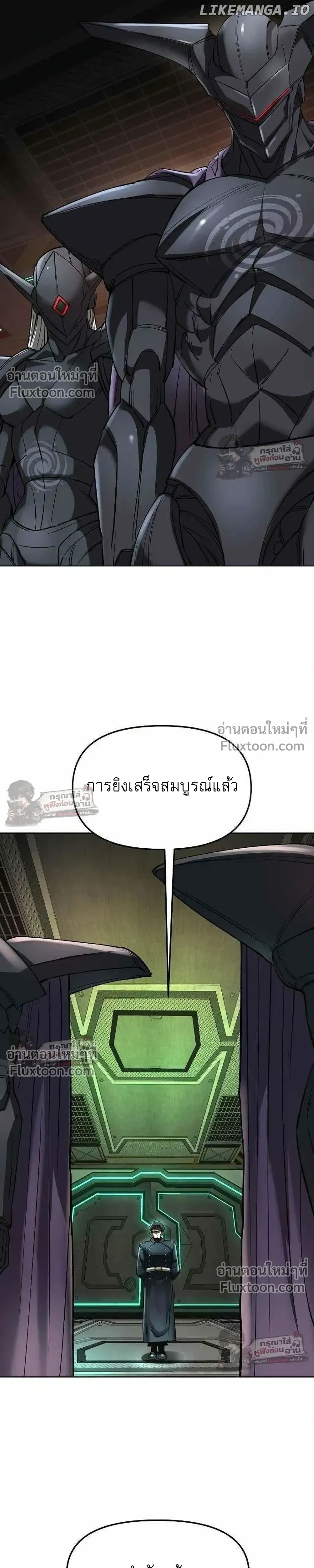 หน้าที่ 32