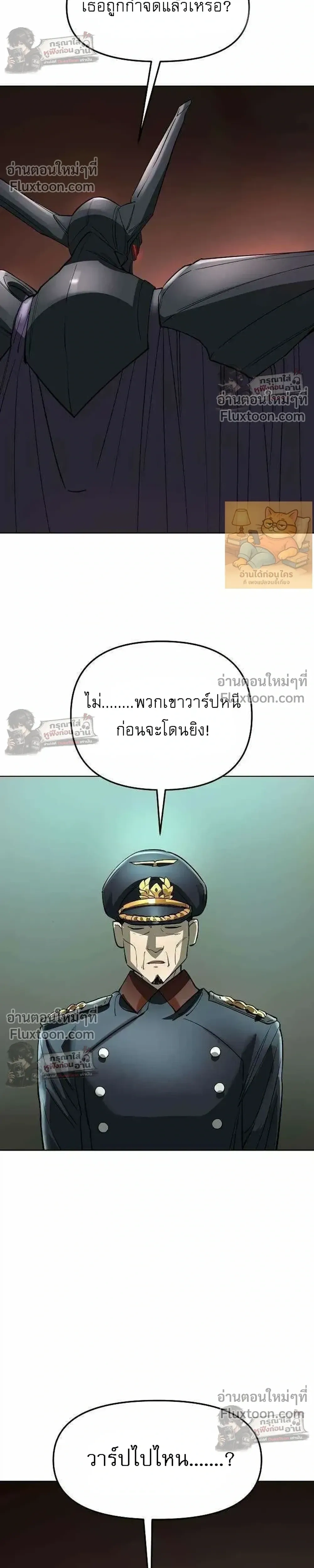 หน้าที่ 33