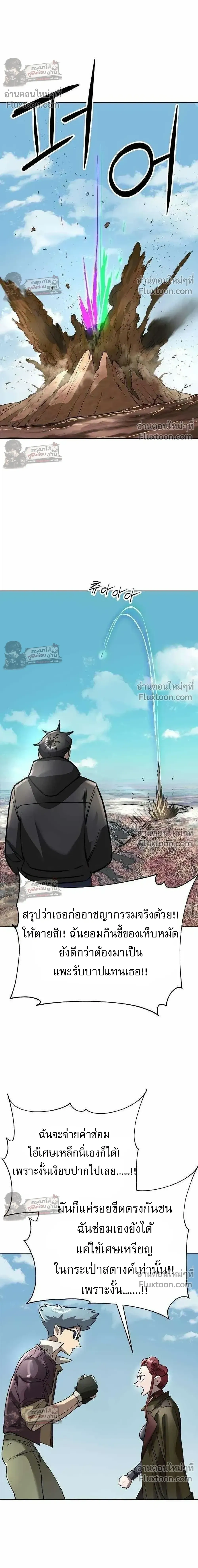 หน้าที่ 41