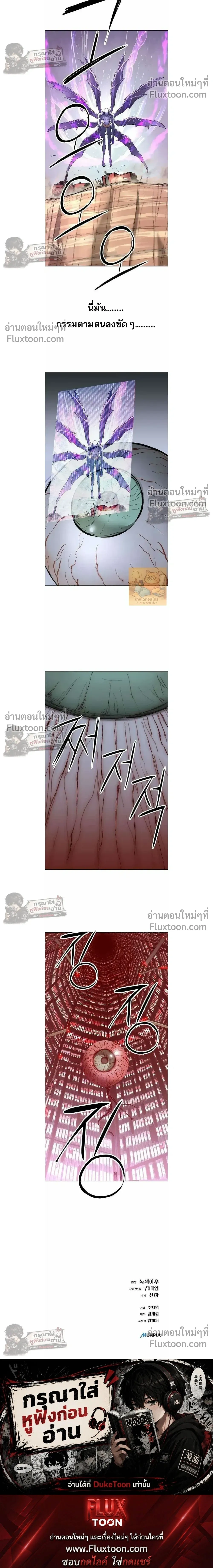 หน้าที่ 47