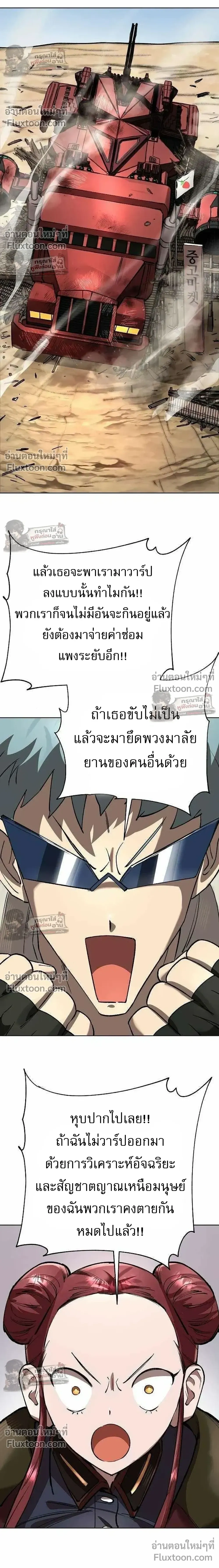 หน้าที่ 39