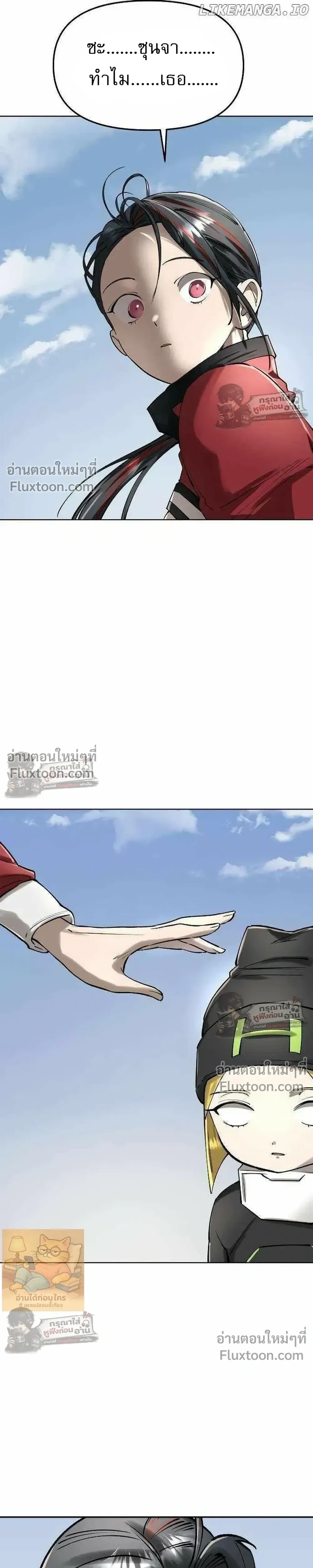 หน้าที่ 49
