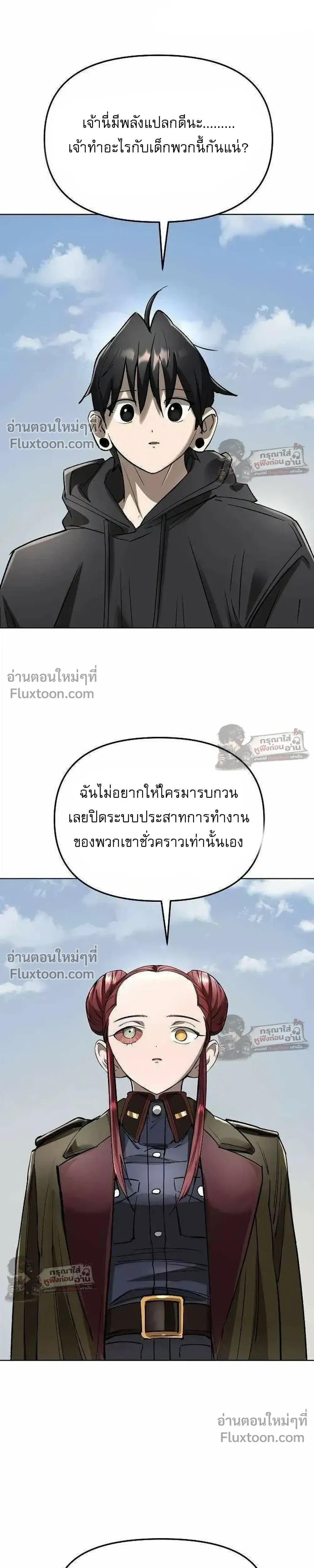 หน้าที่ 52