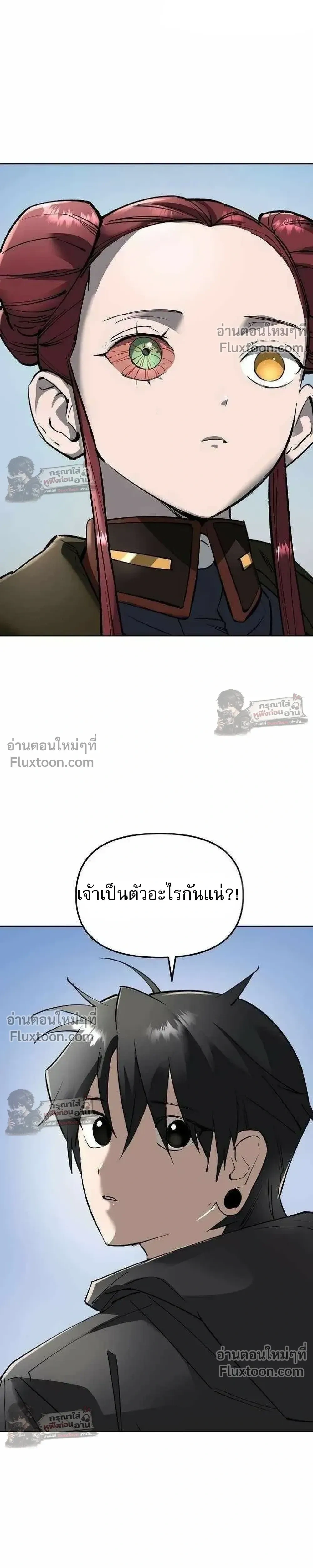 หน้าที่ 43