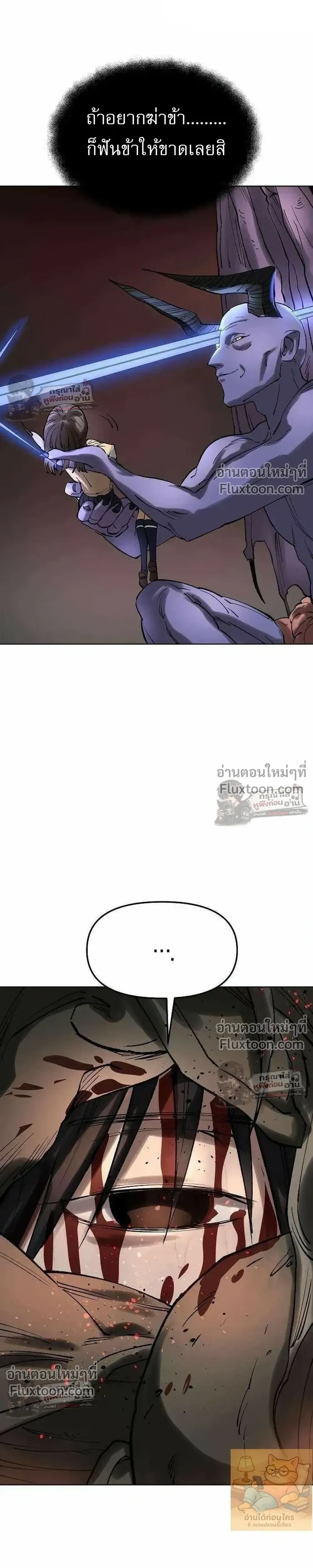 หน้าที่ 36