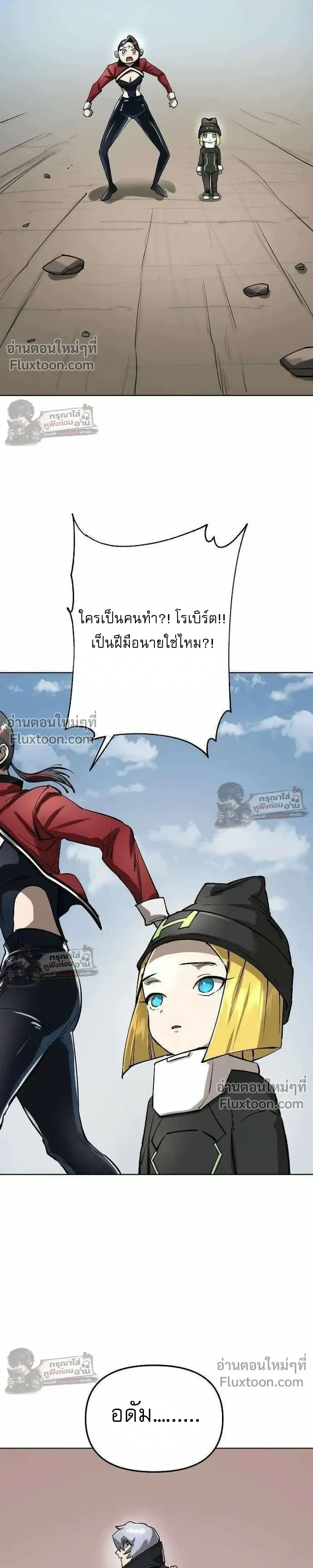 หน้าที่ 46