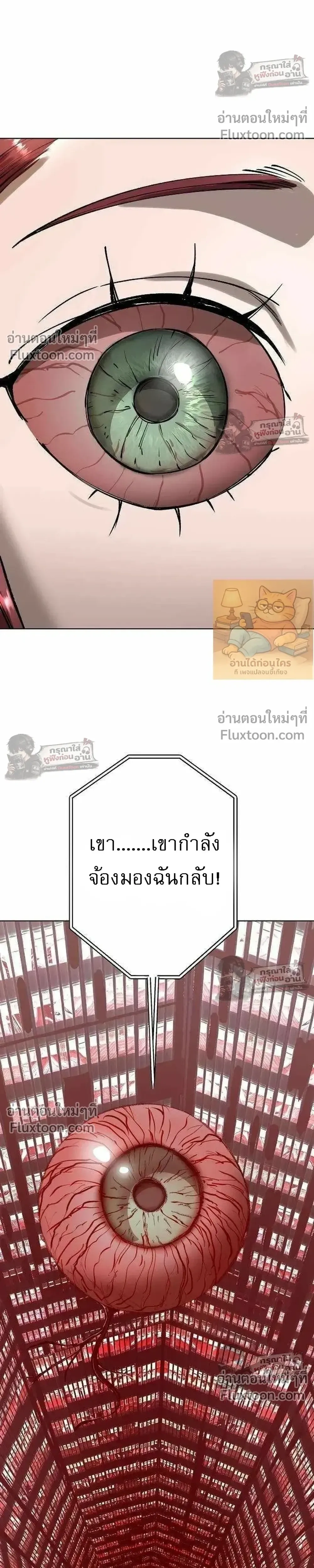 หน้าที่ 44