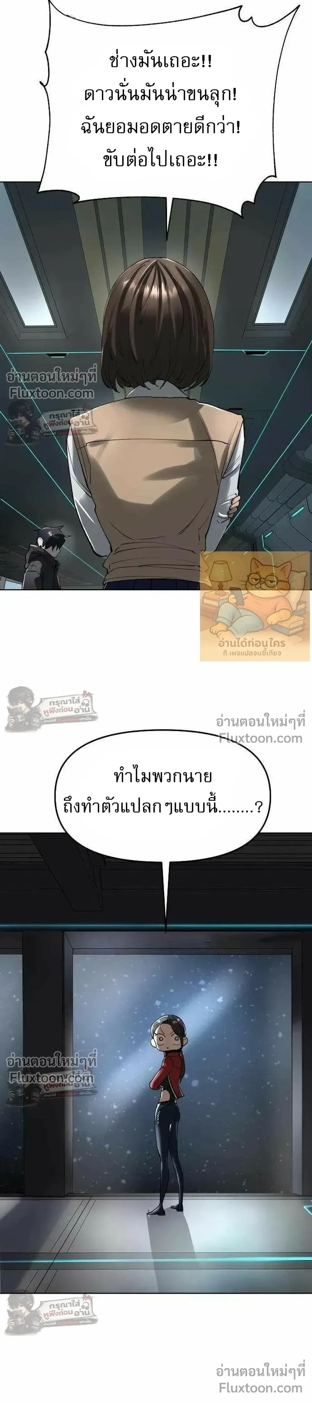 หน้าที่ 27