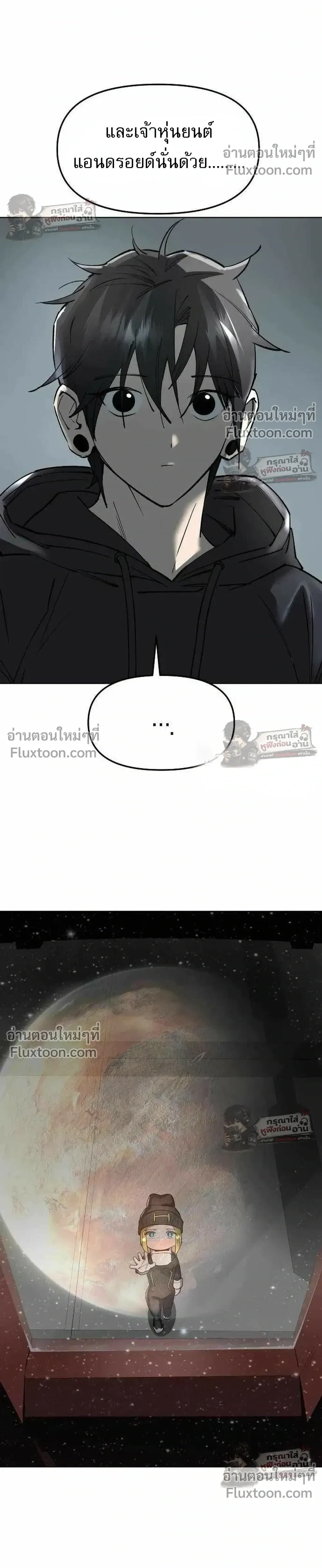 หน้าที่ 29