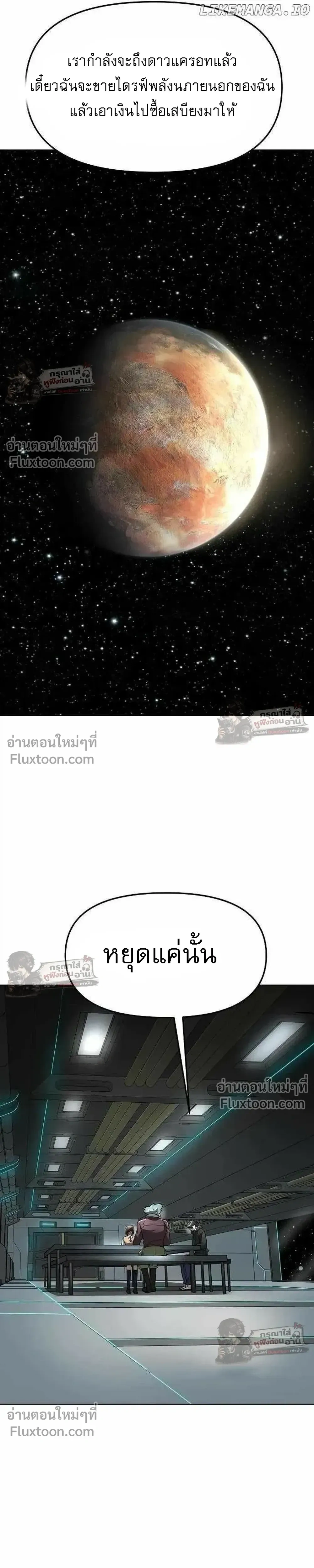 หน้าที่ 25