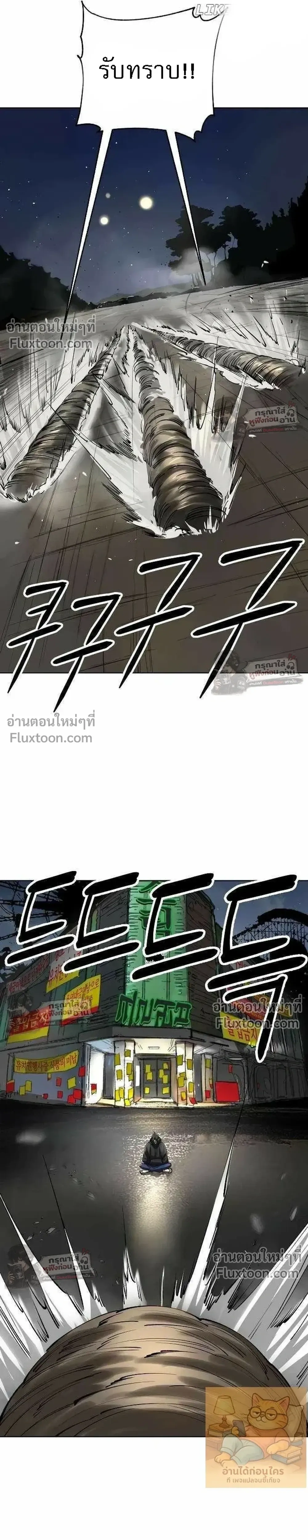 หน้าที่ 42