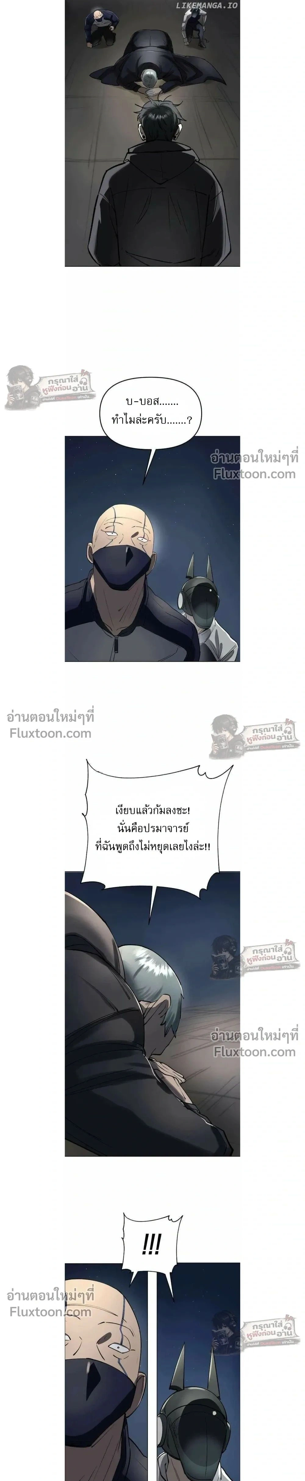 หน้าที่ 44