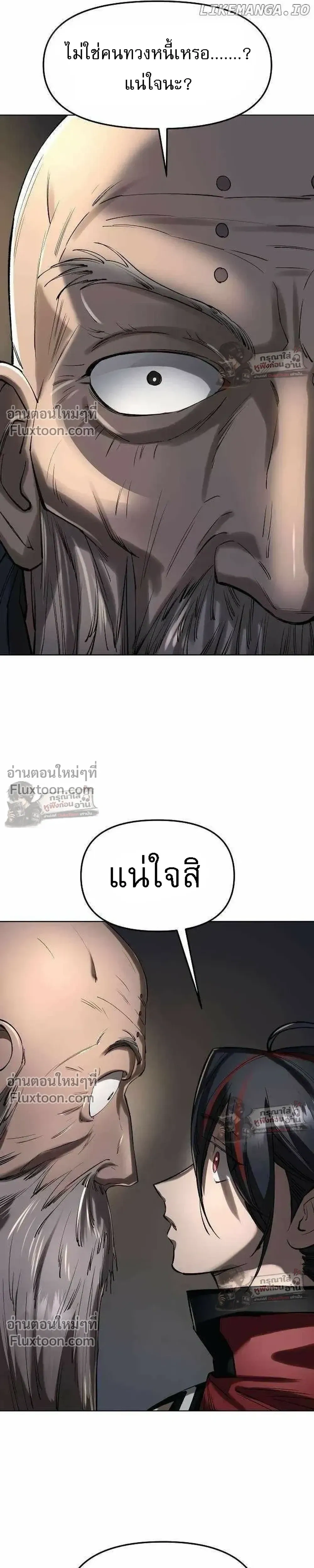 หน้าที่ 27