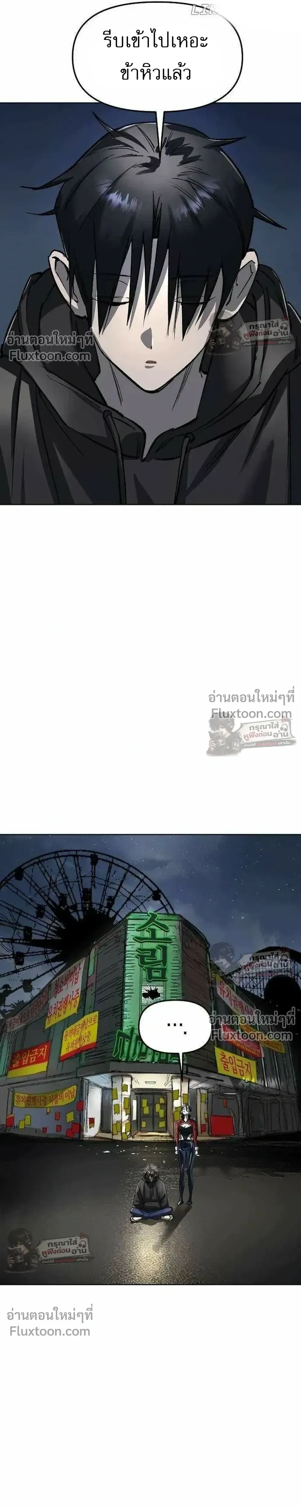หน้าที่ 20