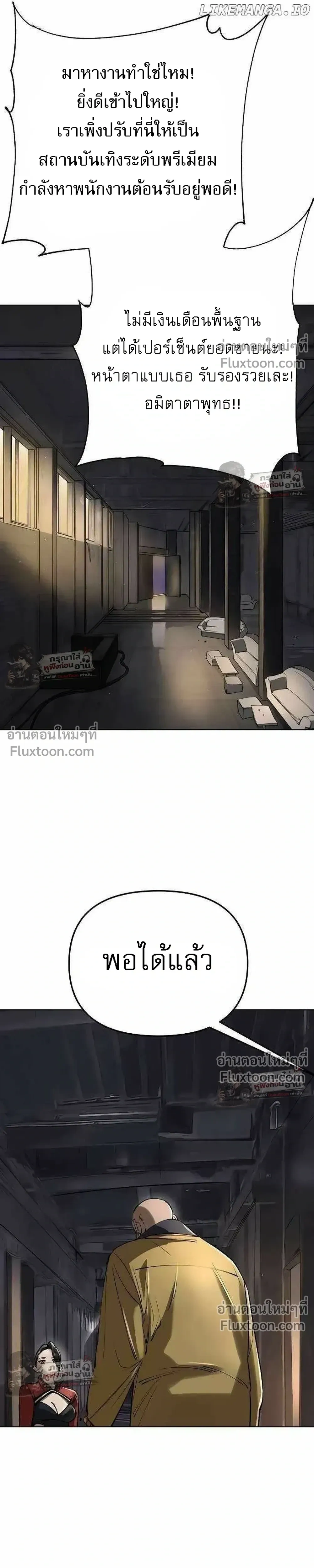 หน้าที่ 38