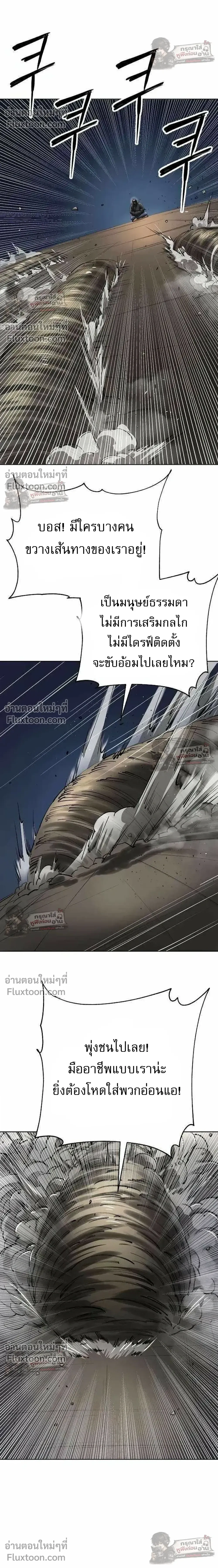 หน้าที่ 41