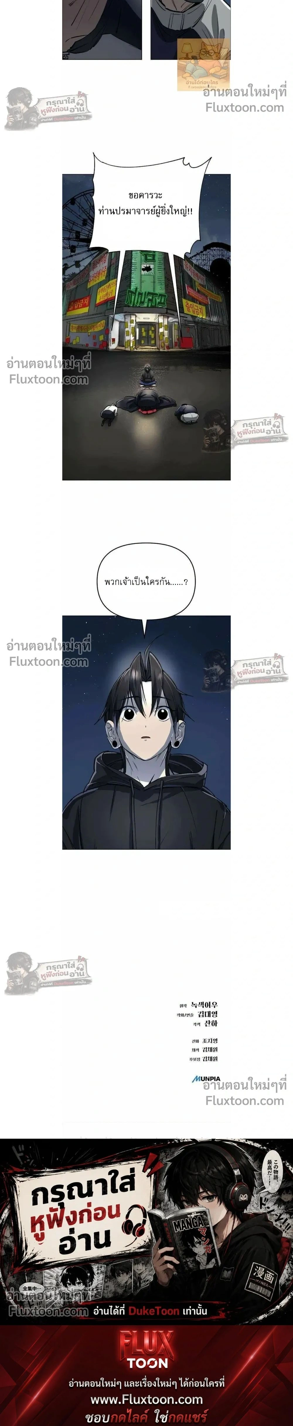 หน้าที่ 45