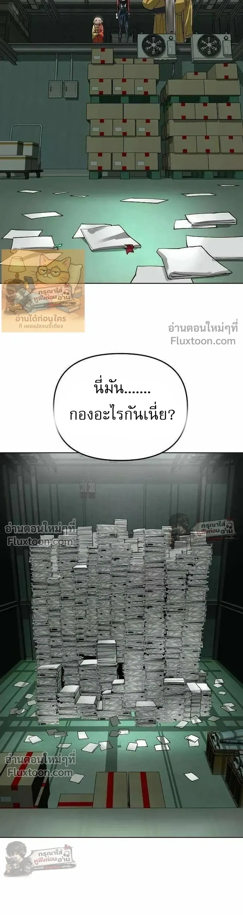 หน้าที่ 45