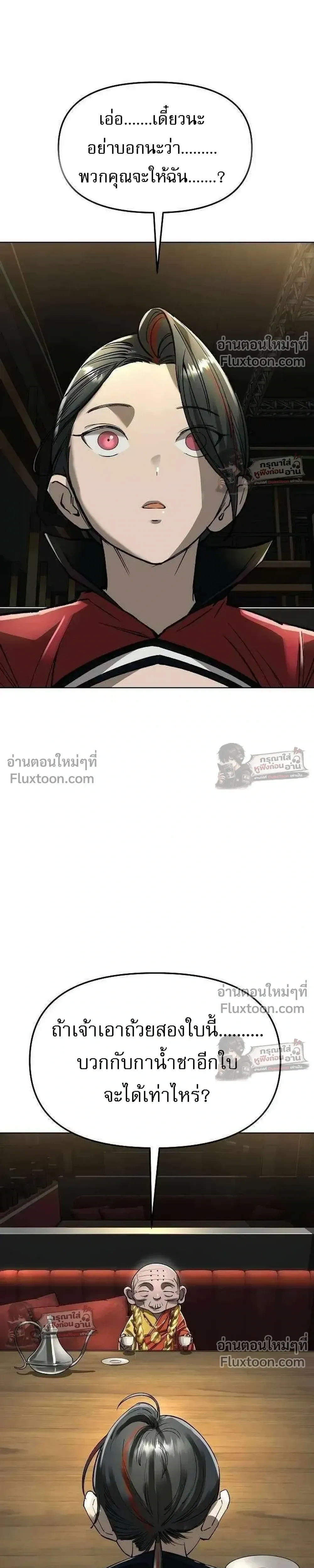 หน้าที่ 26