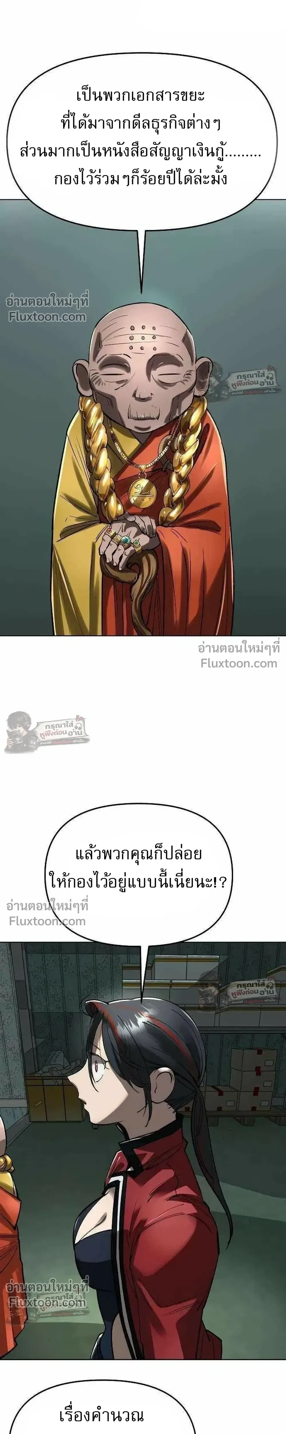หน้าที่ 46