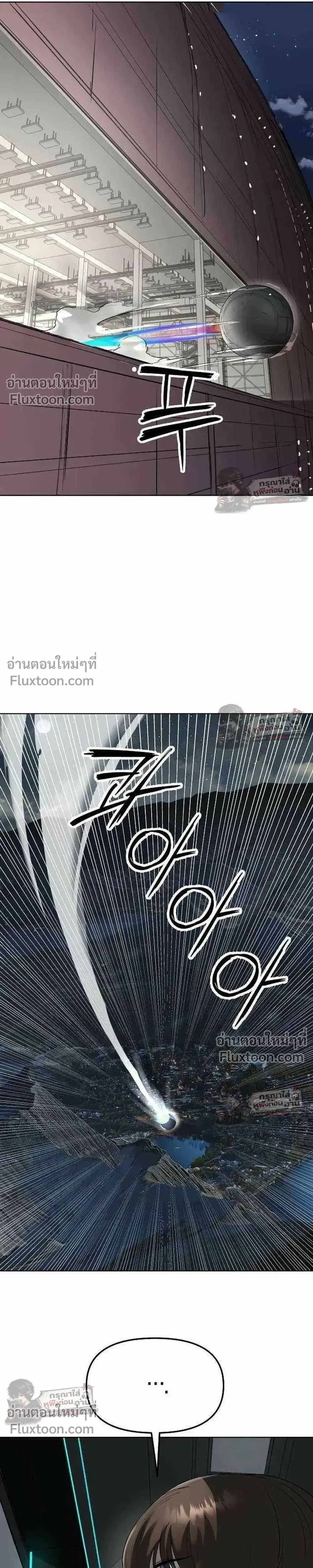 หน้าที่ 43