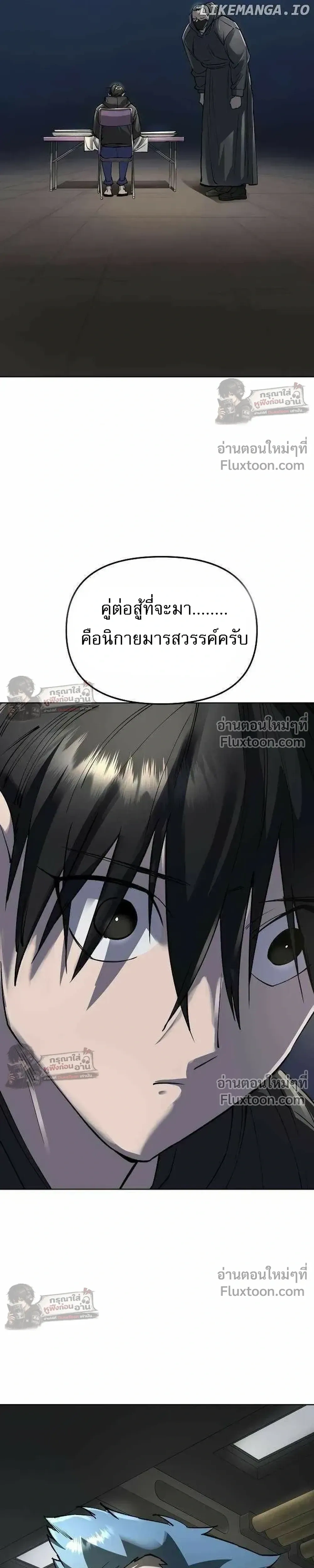 หน้าที่ 37