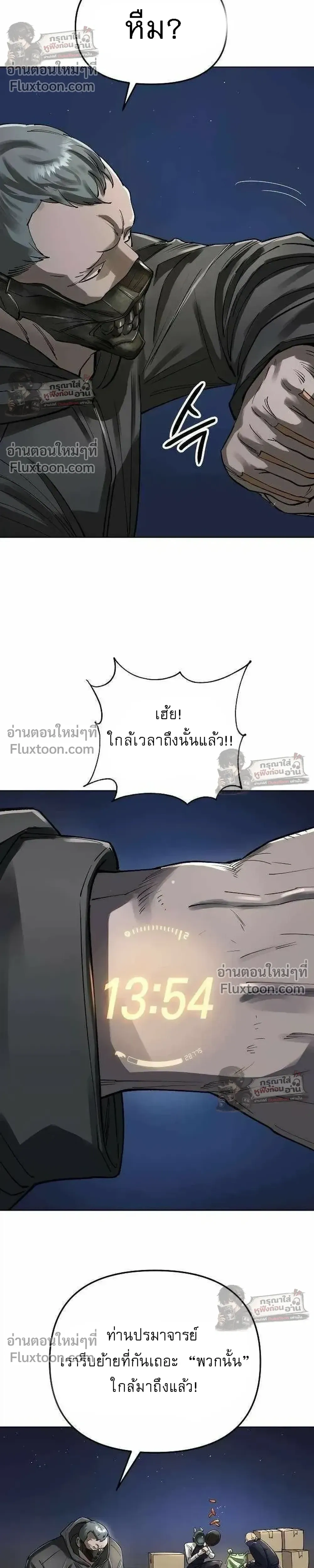 หน้าที่ 32