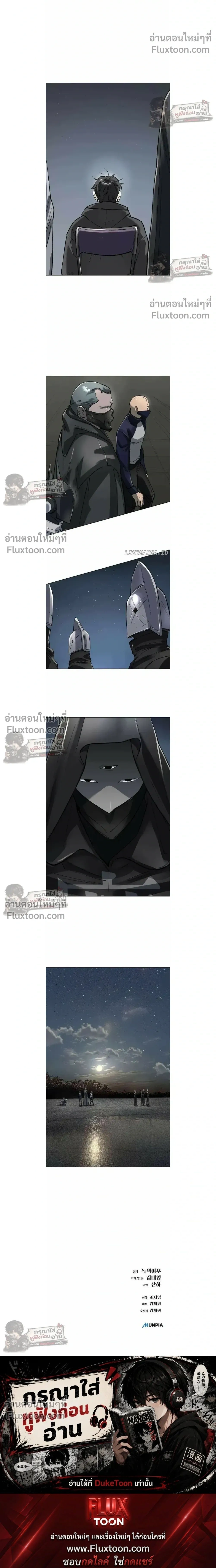 หน้าที่ 55