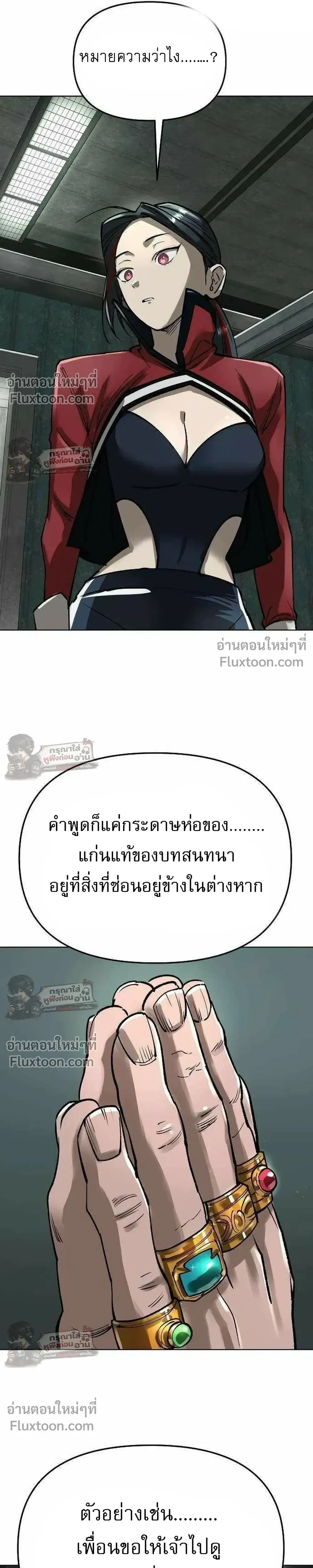 หน้าที่ 48