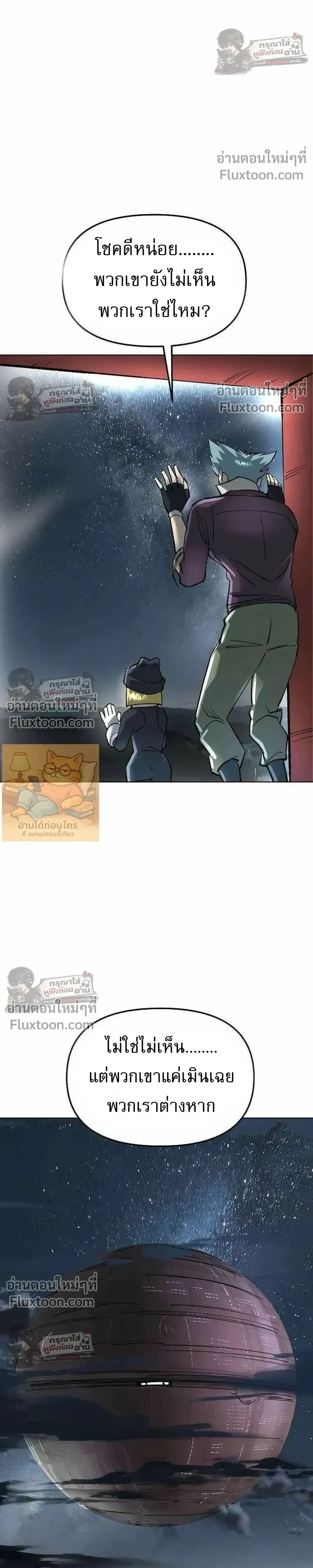 หน้าที่ 41