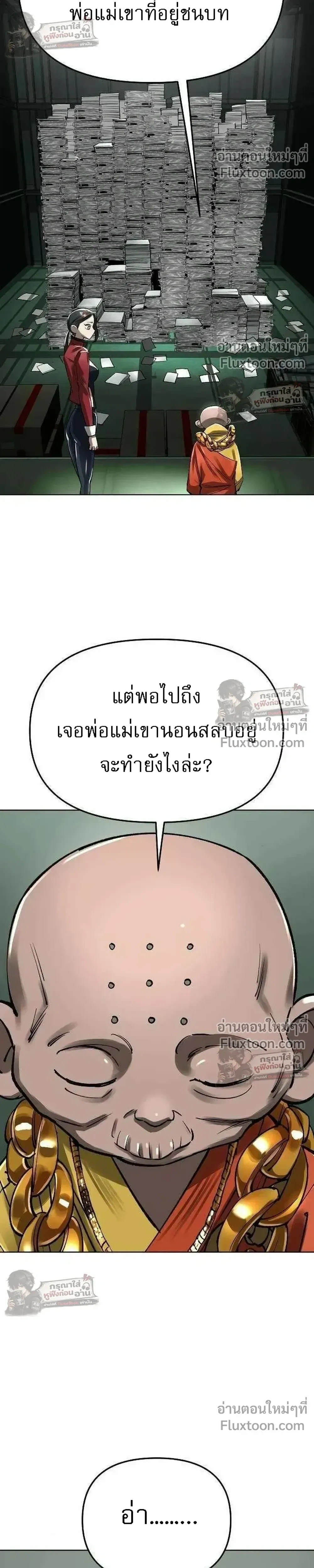 หน้าที่ 49