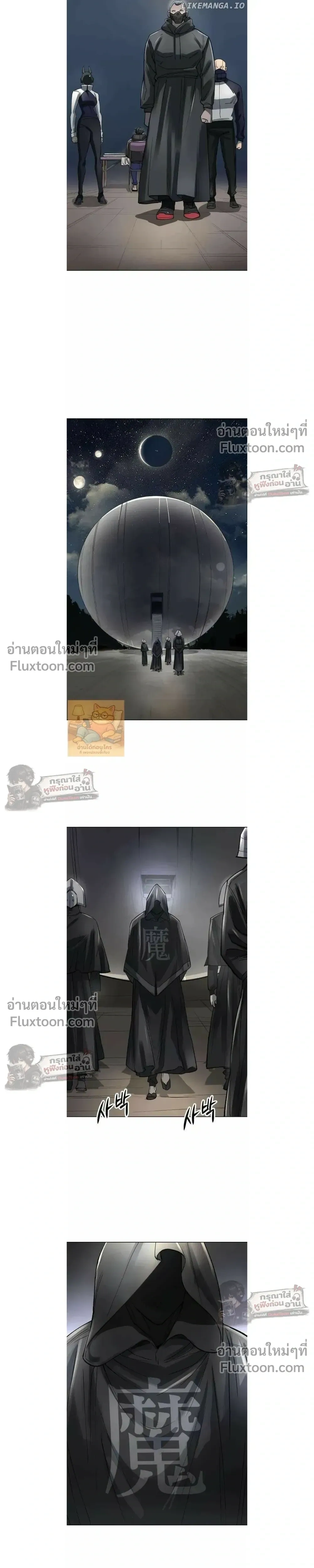 หน้าที่ 54