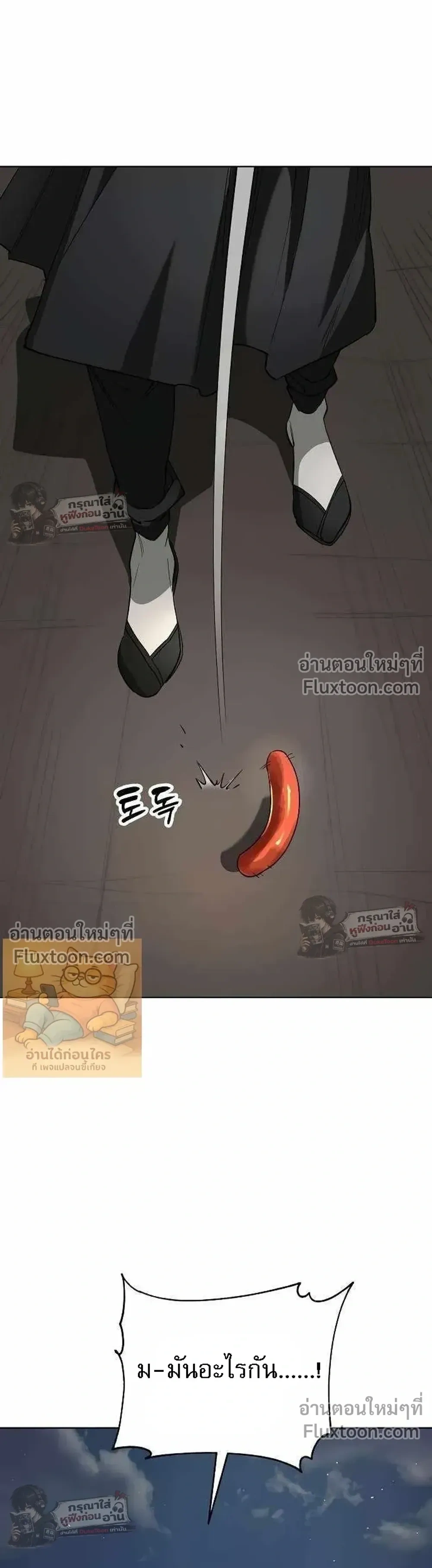 หน้าที่ 39