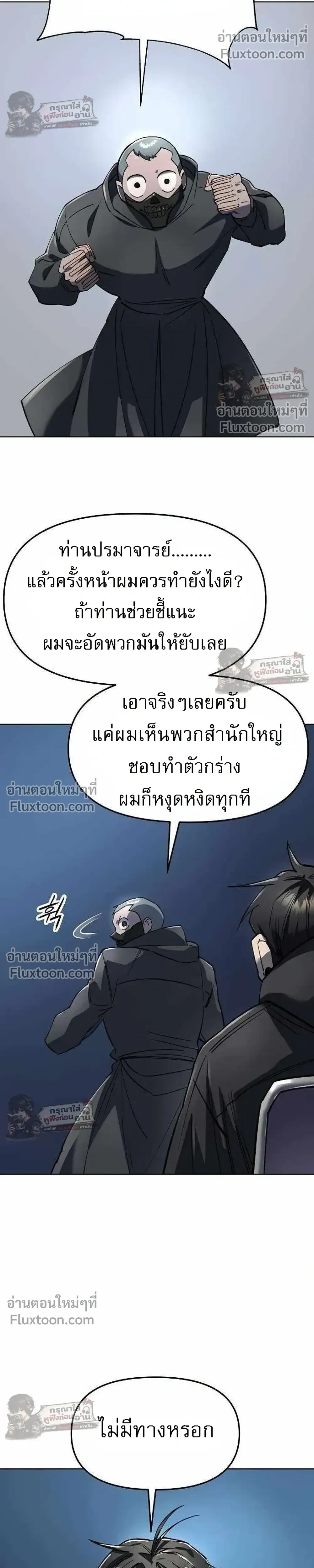 หน้าที่ 30
