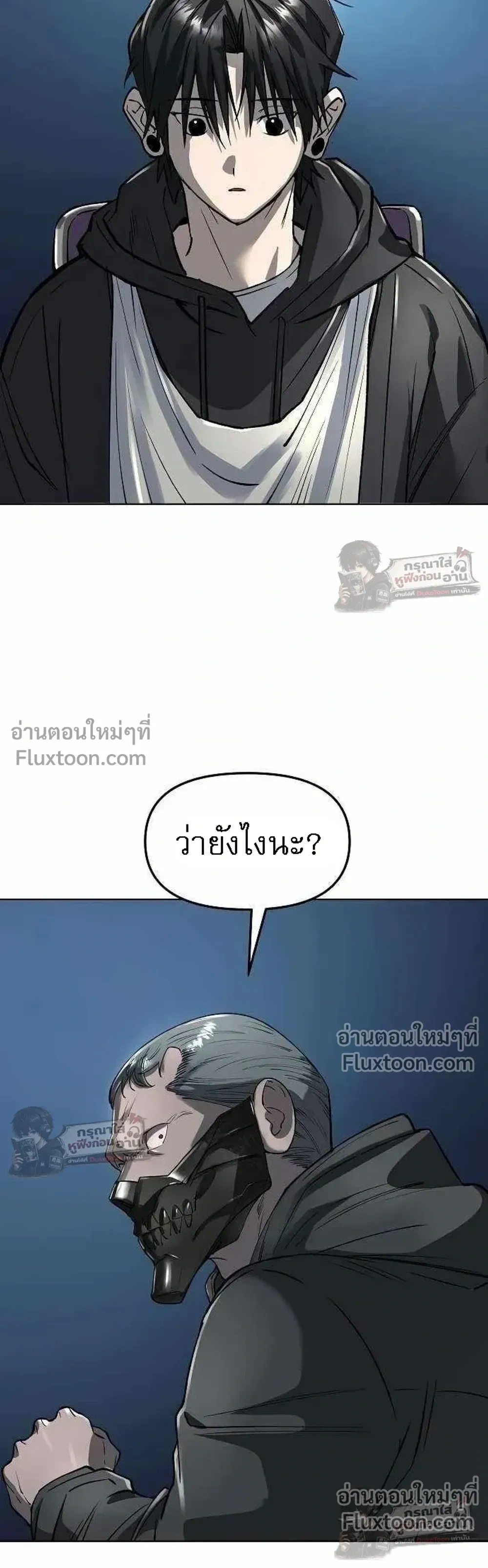 หน้าที่ 31