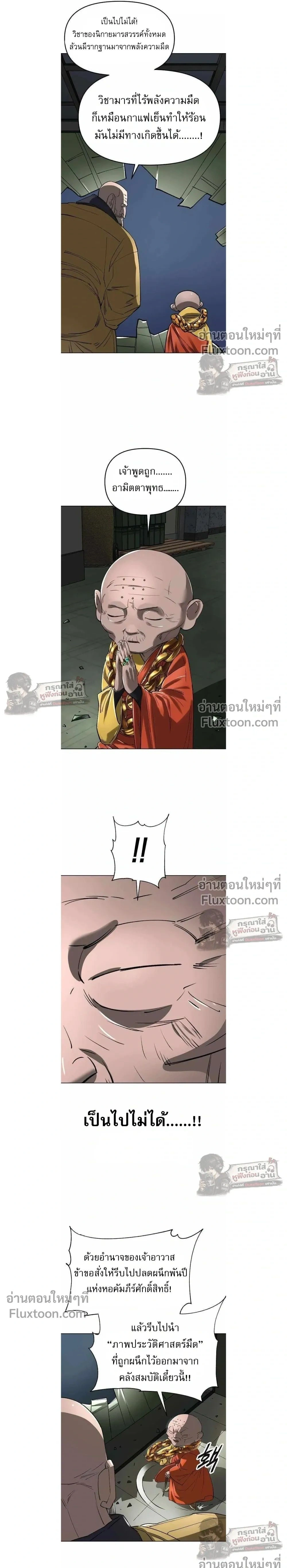 หน้าที่ 45