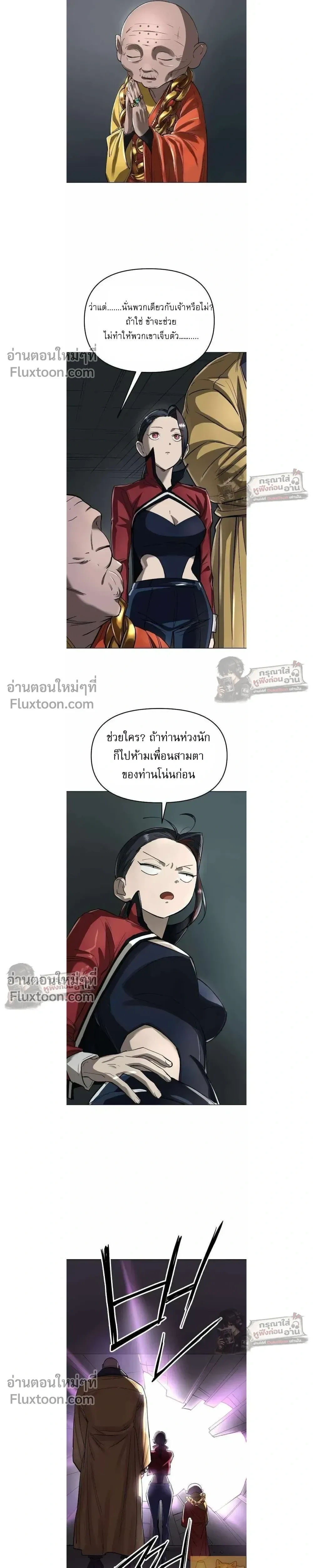 หน้าที่ 35