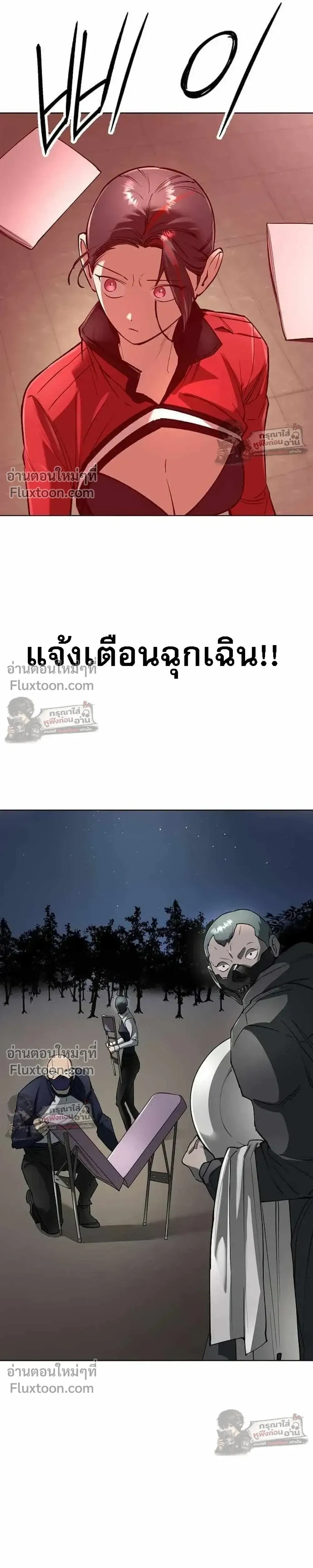 หน้าที่ 45