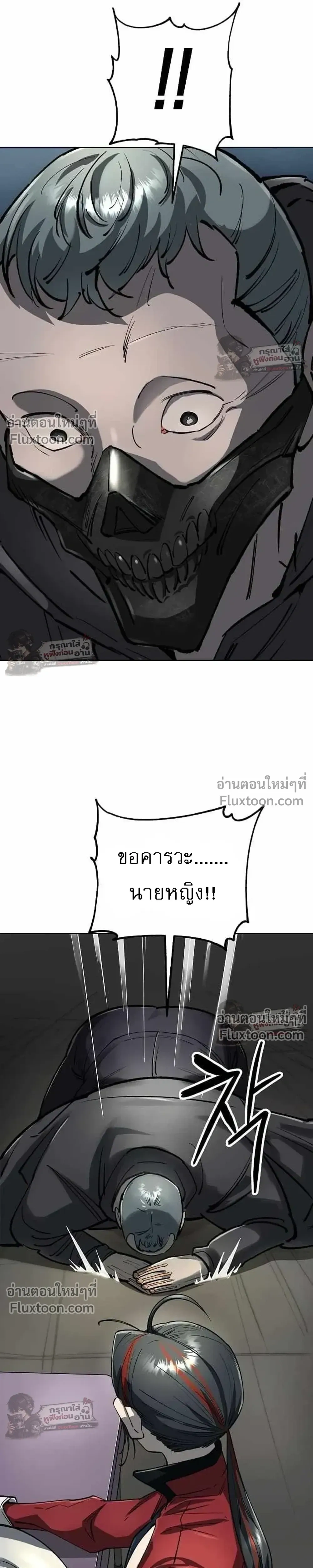 หน้าที่ 29