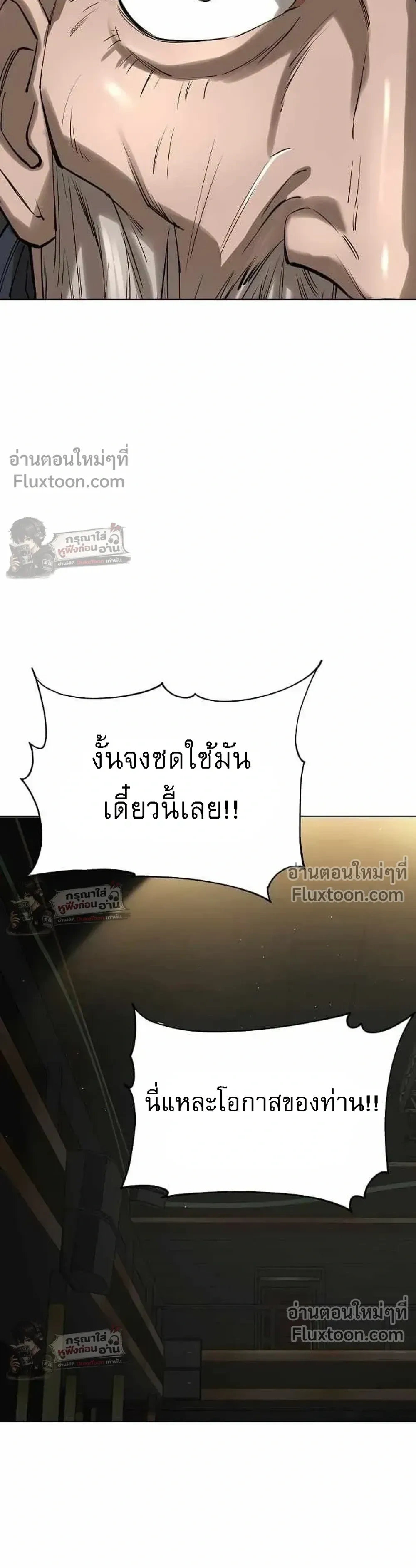 หน้าที่ 33