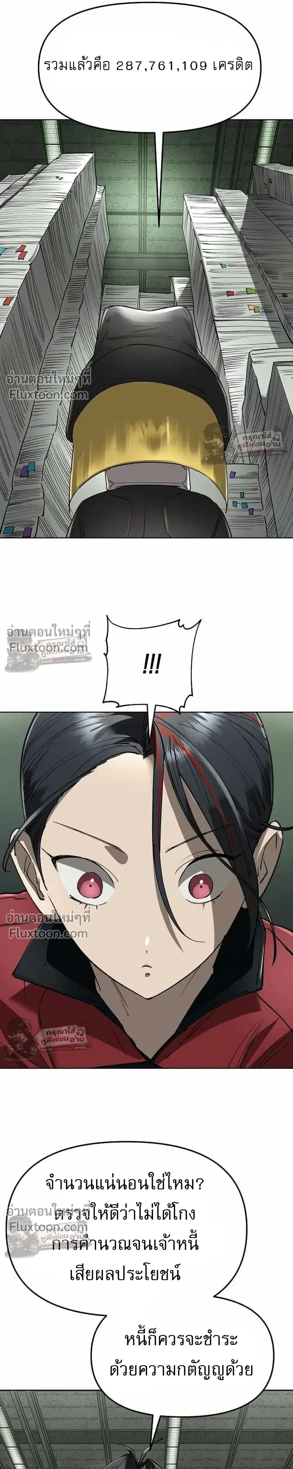 หน้าที่ 40