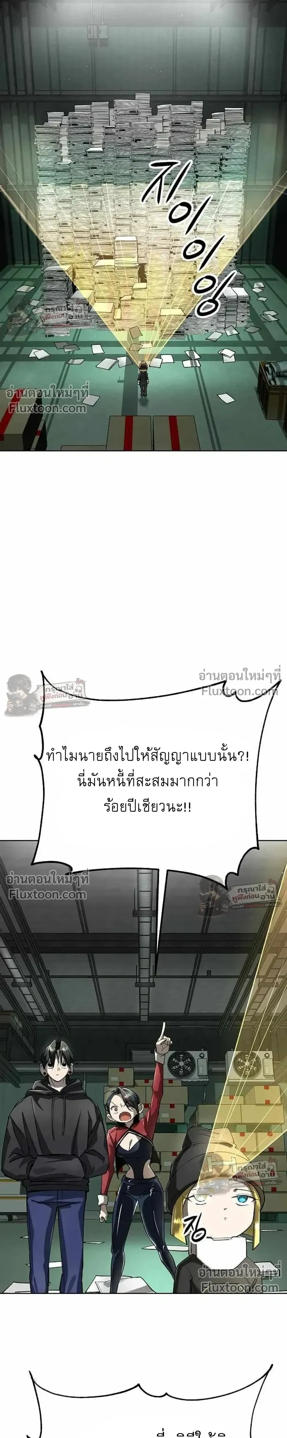 หน้าที่ 36
