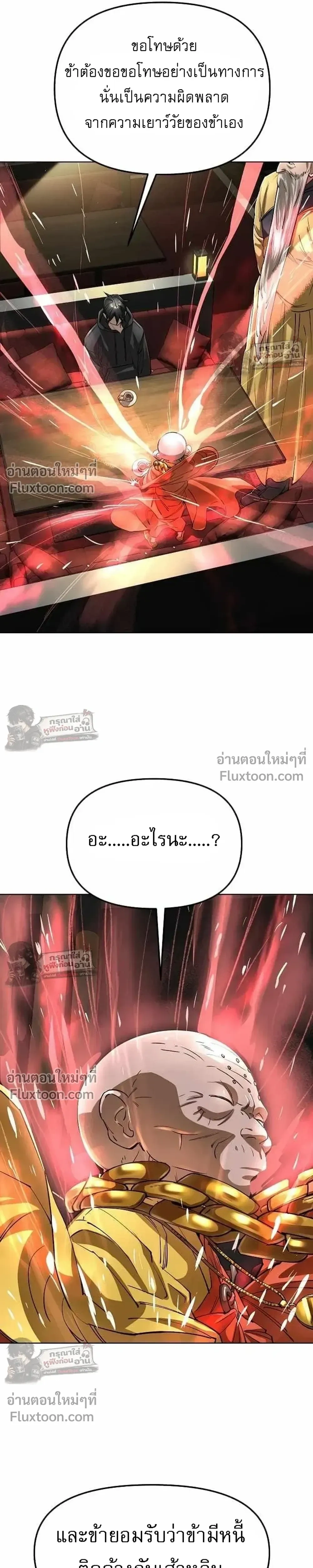 หน้าที่ 31