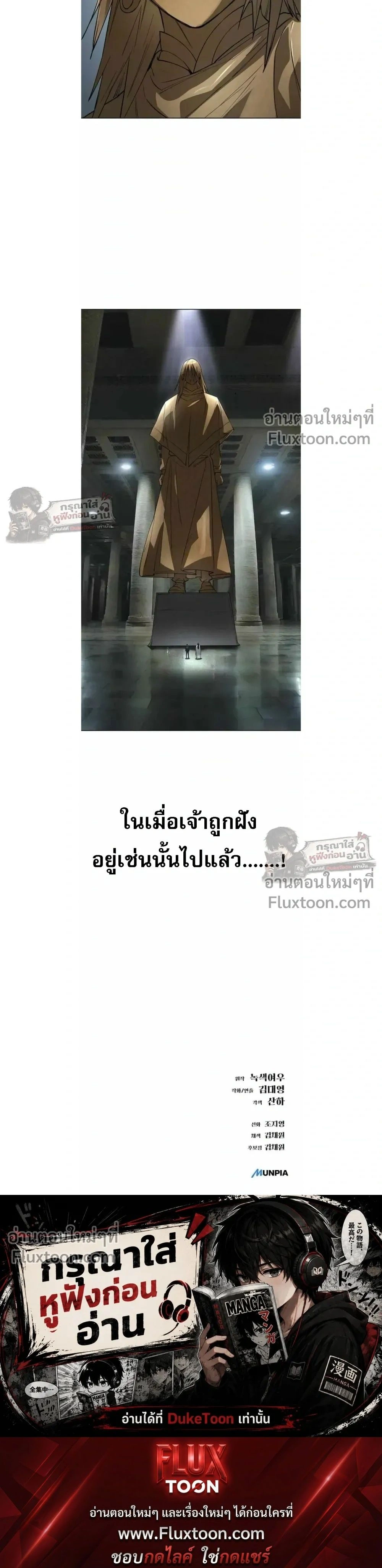 หน้าที่ 44