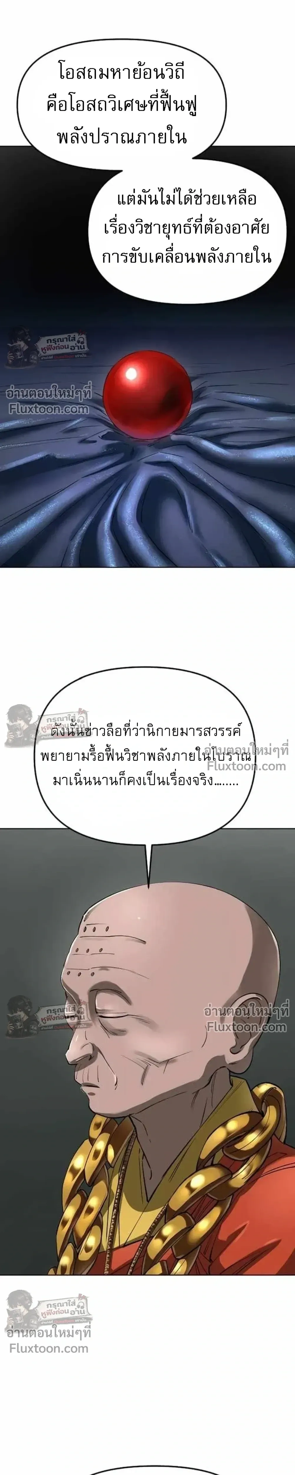 หน้าที่ 26