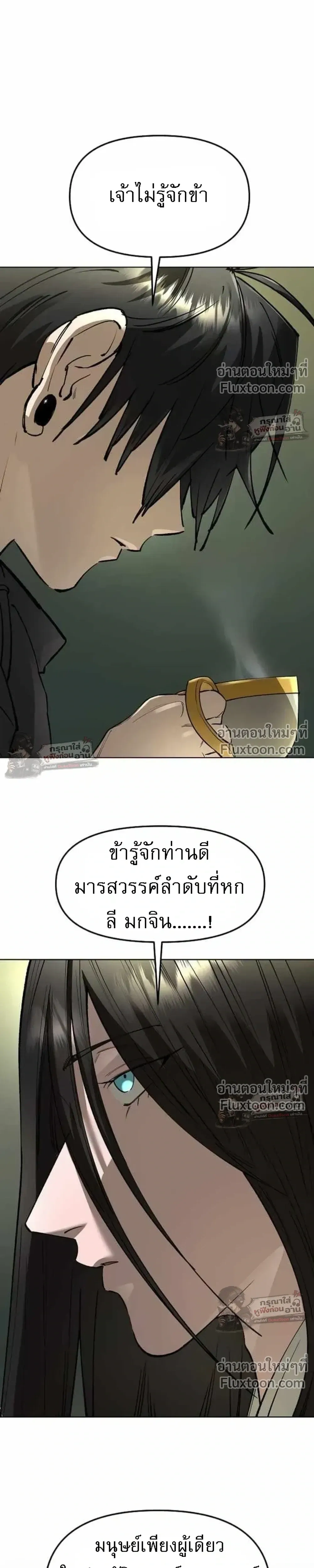 หน้าที่ 32