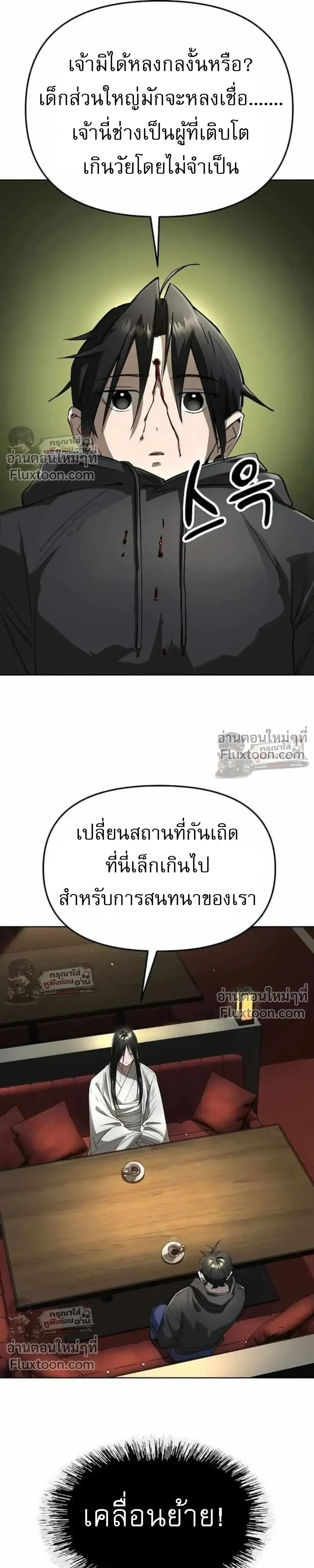 หน้าที่ 38