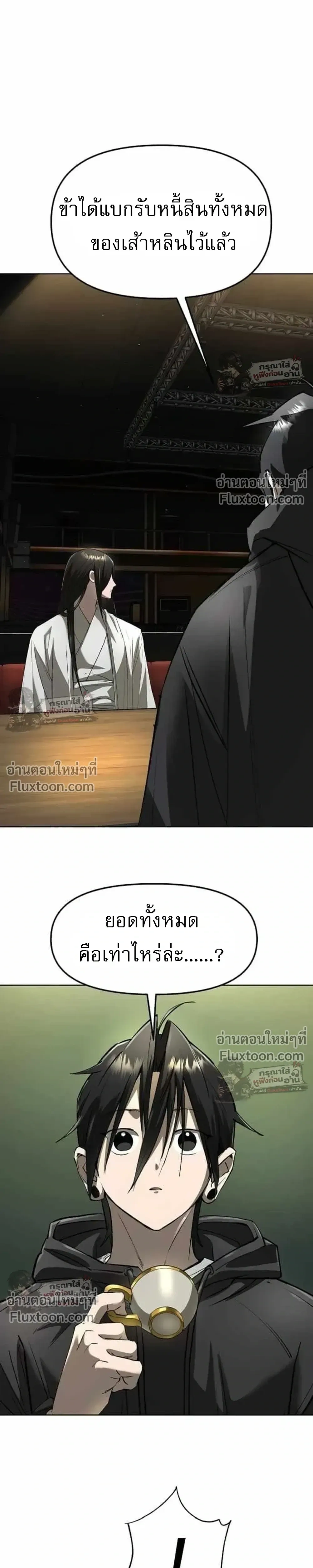 หน้าที่ 24