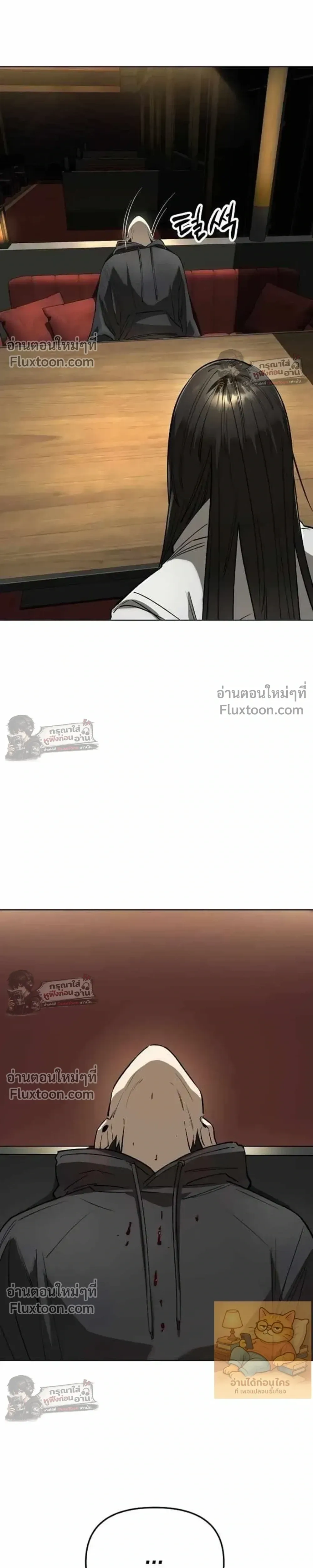 หน้าที่ 36