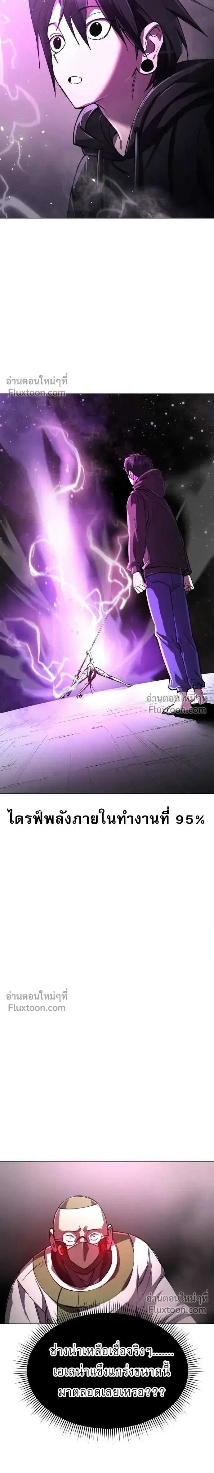 หน้าที่ 29